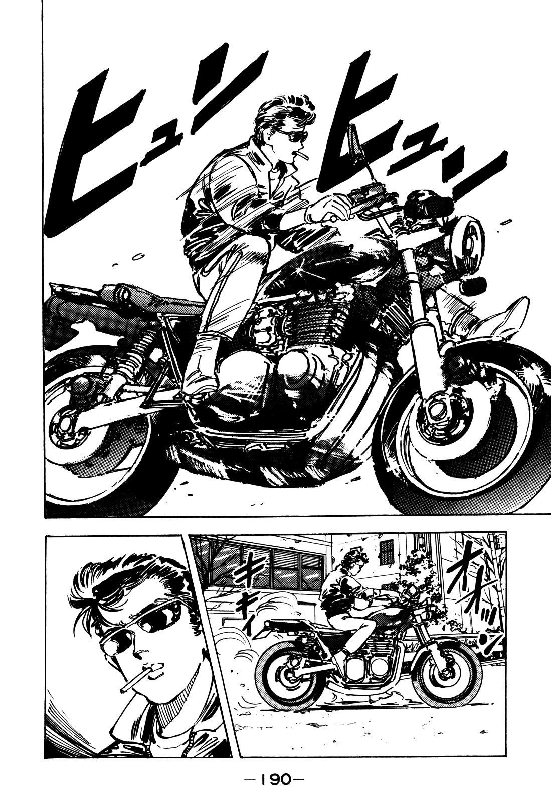 J Monogatari Chapter 10 #5