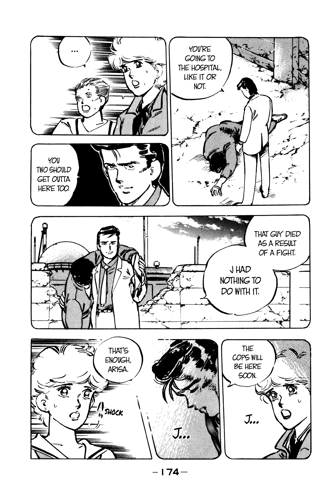 J Monogatari Chapter 9 #10