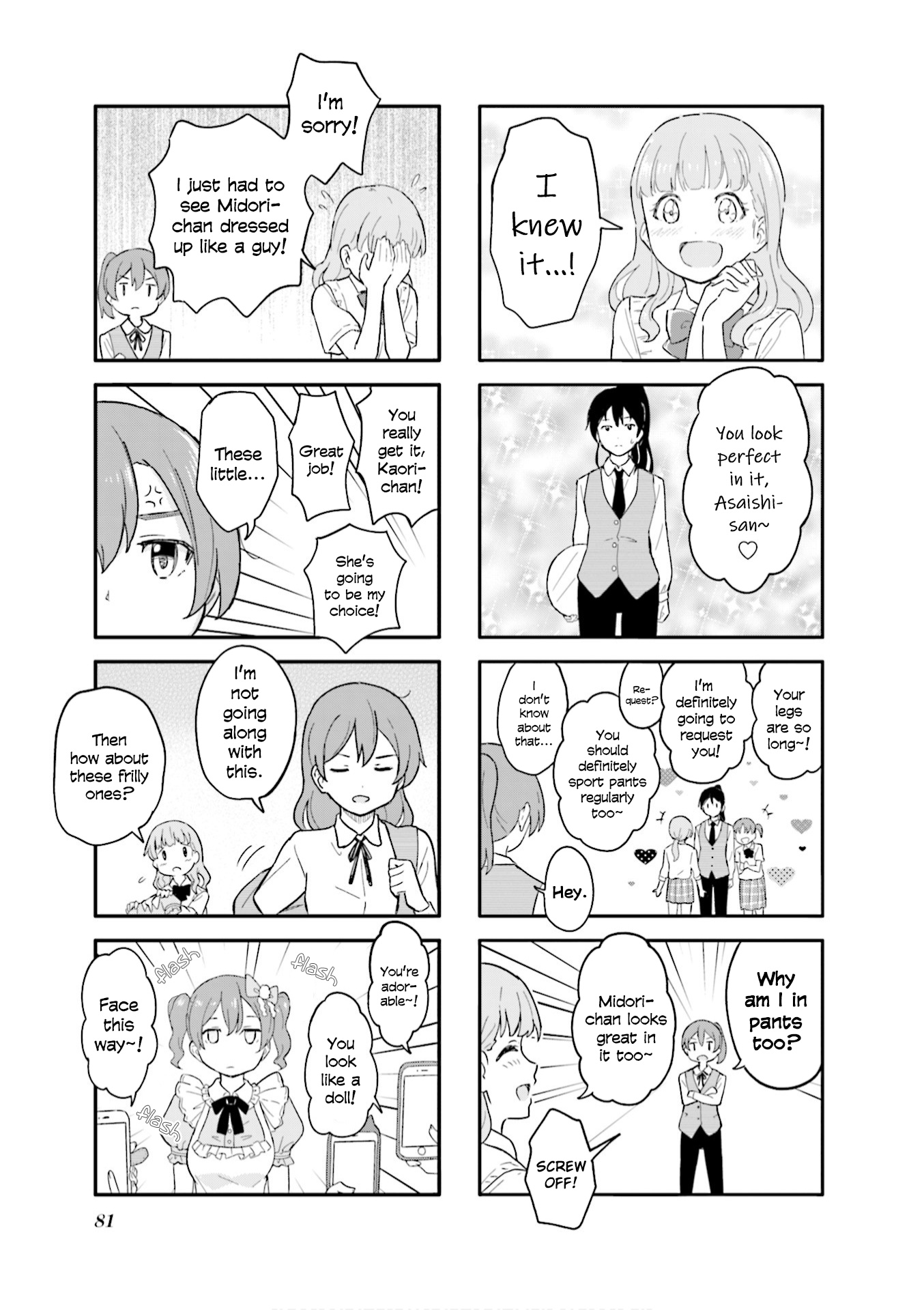 Hatsuharu Ga Saku Chapter 9 #5