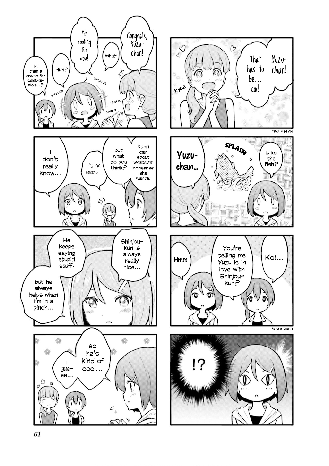 Hatsuharu Ga Saku Chapter 7 #3