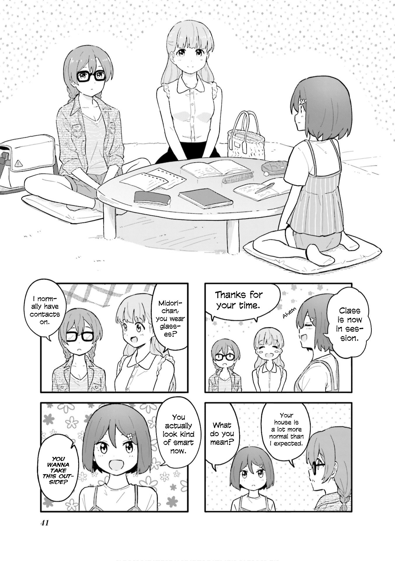 Hatsuharu Ga Saku Chapter 5 #1