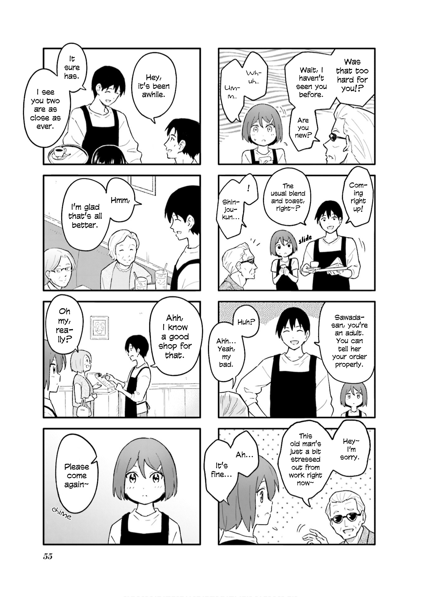 Hatsuharu Ga Saku Chapter 6 #7