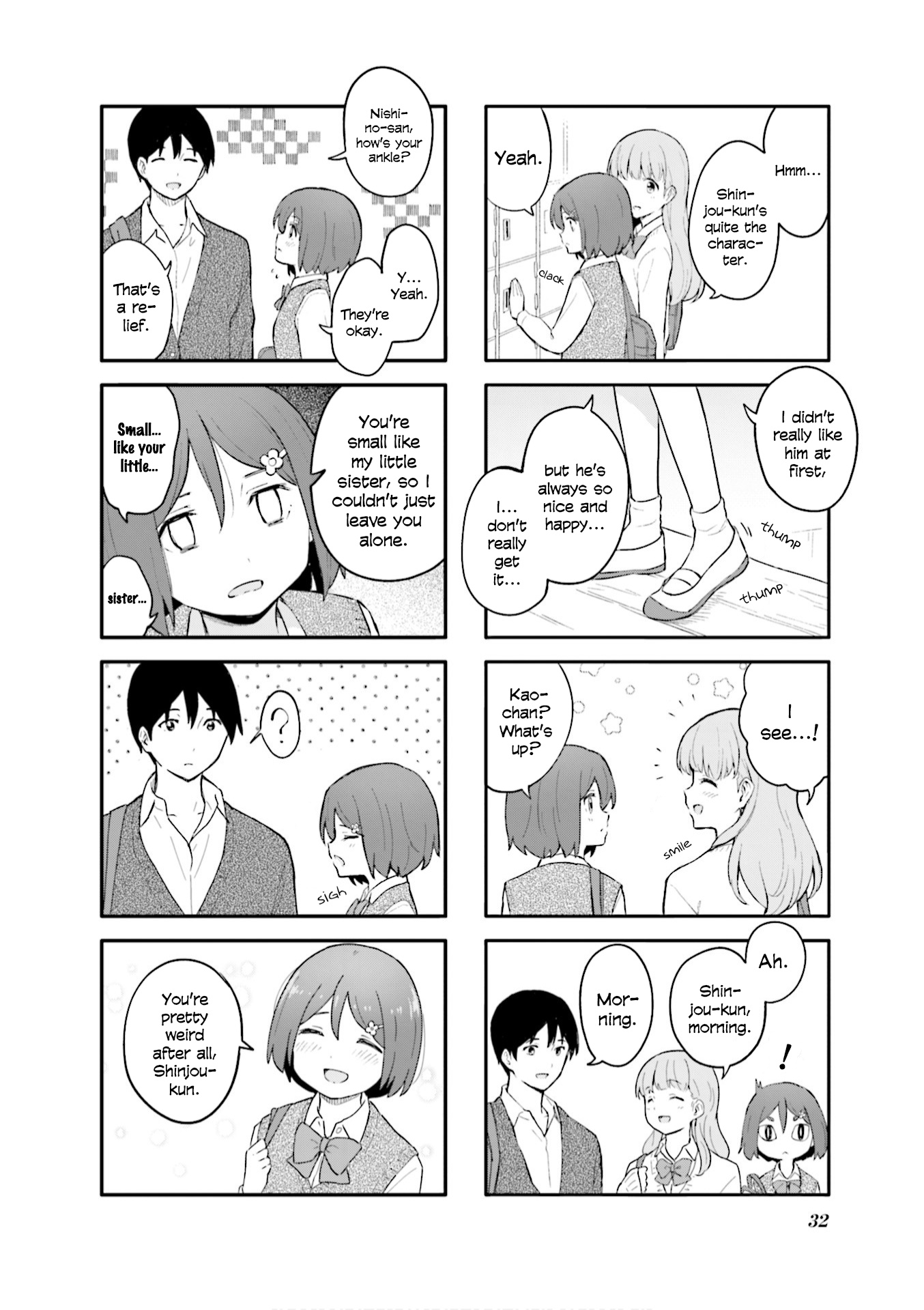 Hatsuharu Ga Saku Chapter 3 #8