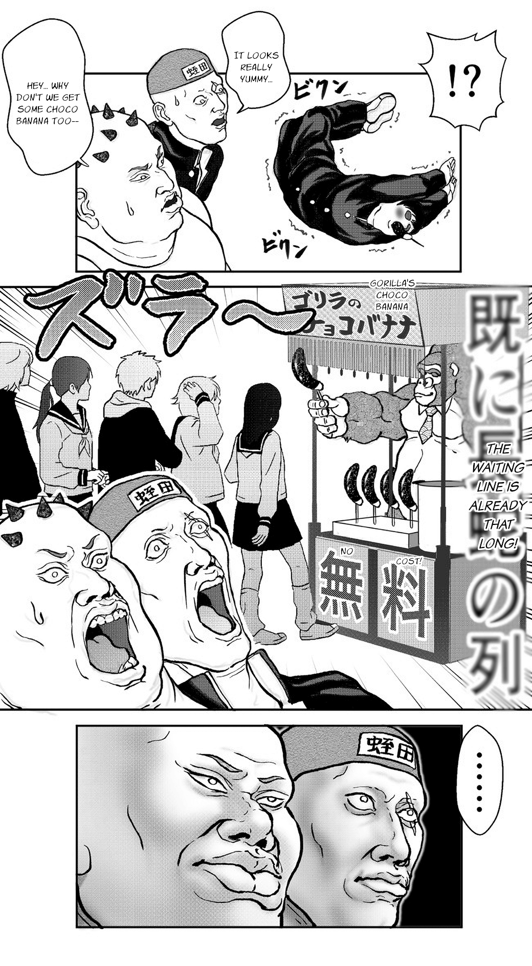 An Extremely Attractive Gorilla Chapter 8 #8