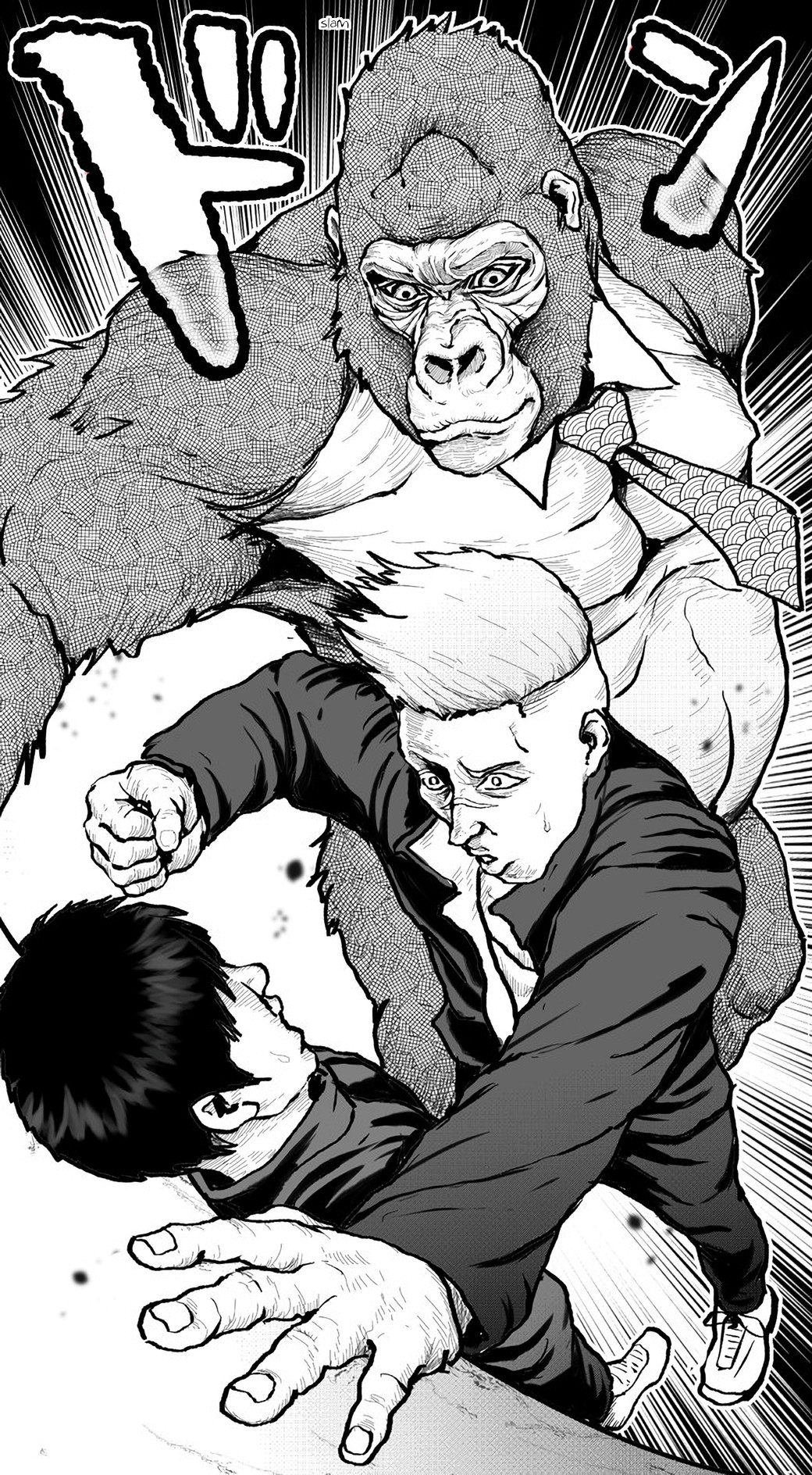 An Extremely Attractive Gorilla Chapter 7 #2