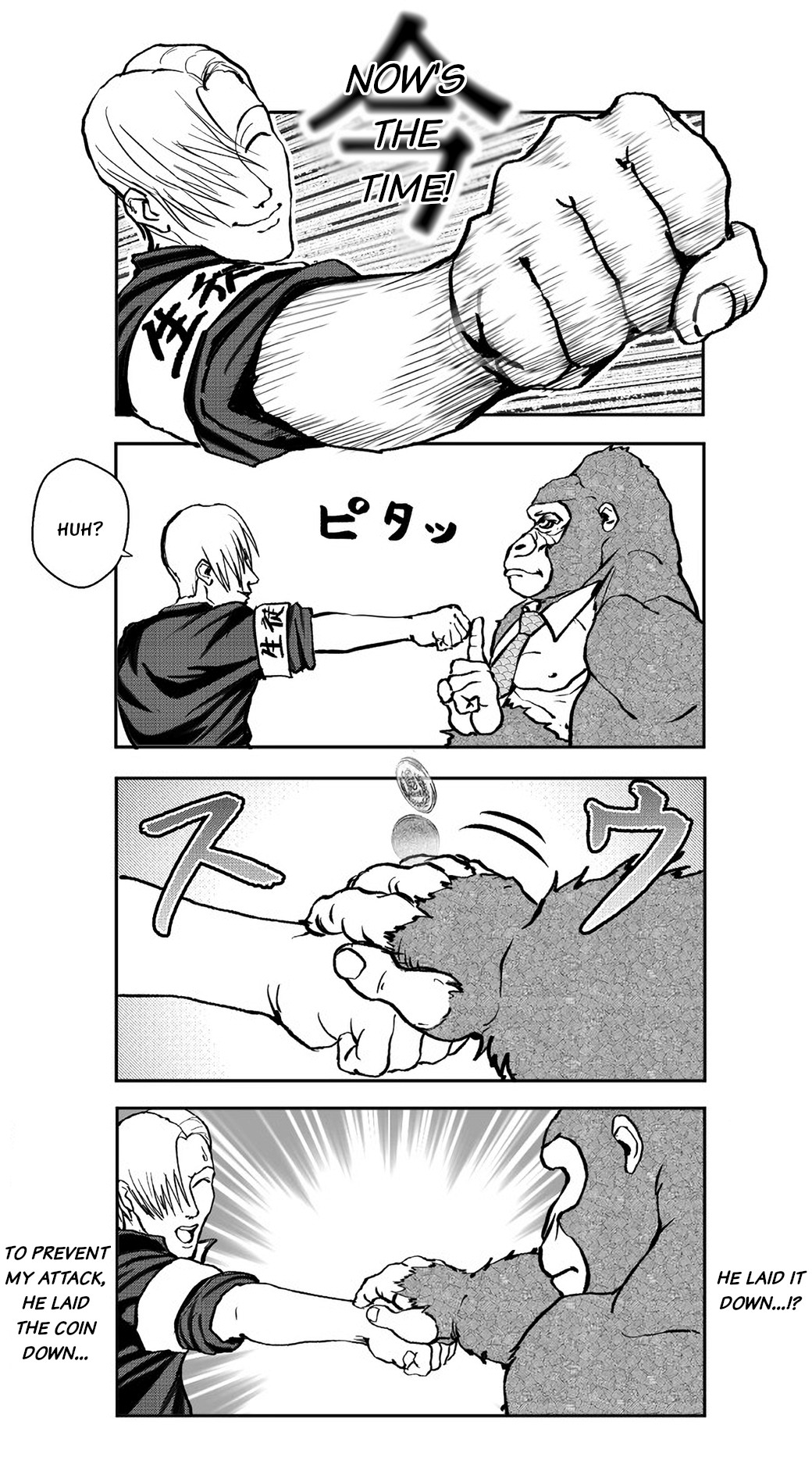 An Extremely Attractive Gorilla Chapter 7 #7