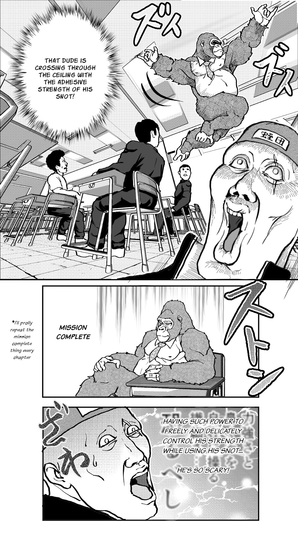 An Extremely Attractive Gorilla Chapter 6 #6