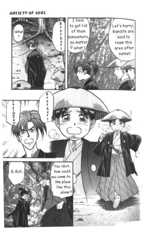 Midare Somenishi Chapter 1 #6