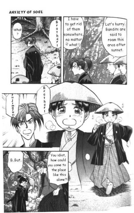 Midare Somenishi Chapter 0 #5