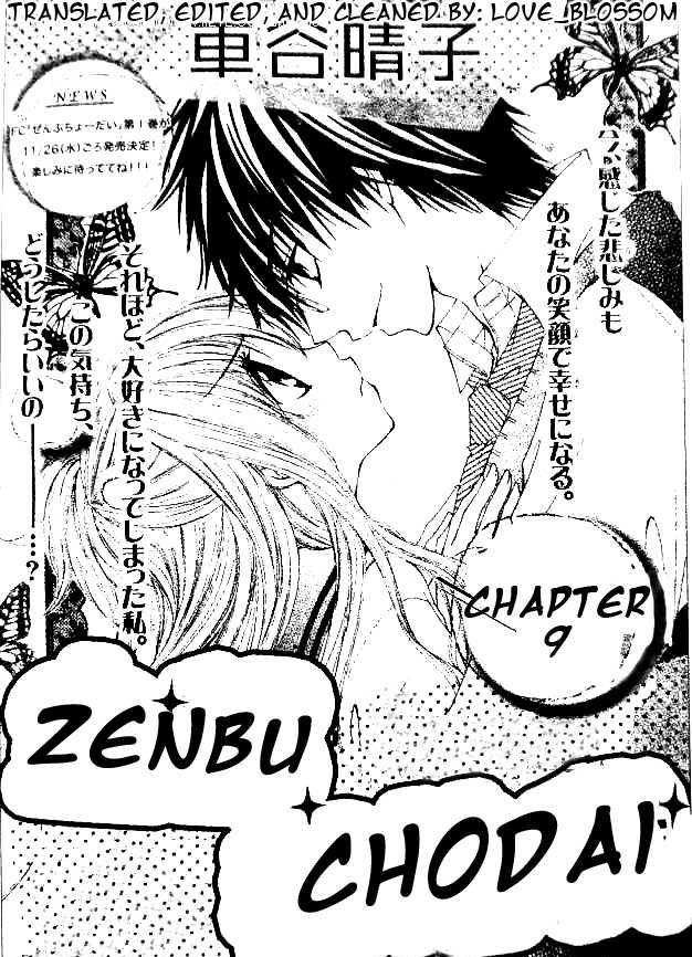 Zenbu Chodai Chapter 9 #1