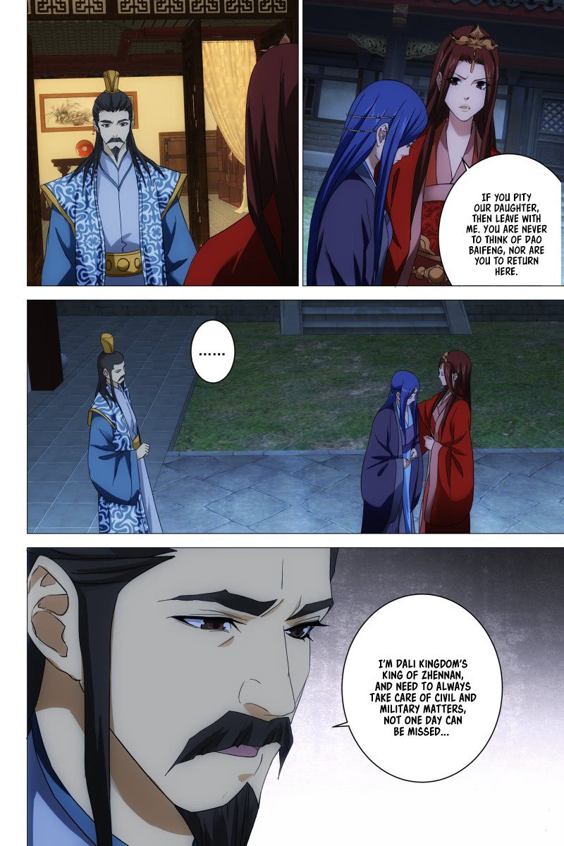 Demi-Gods And Semi-Devils Chapter 22 #5