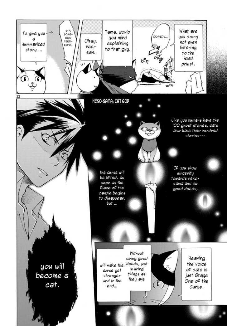 Nyankoi! Chapter 1 #21