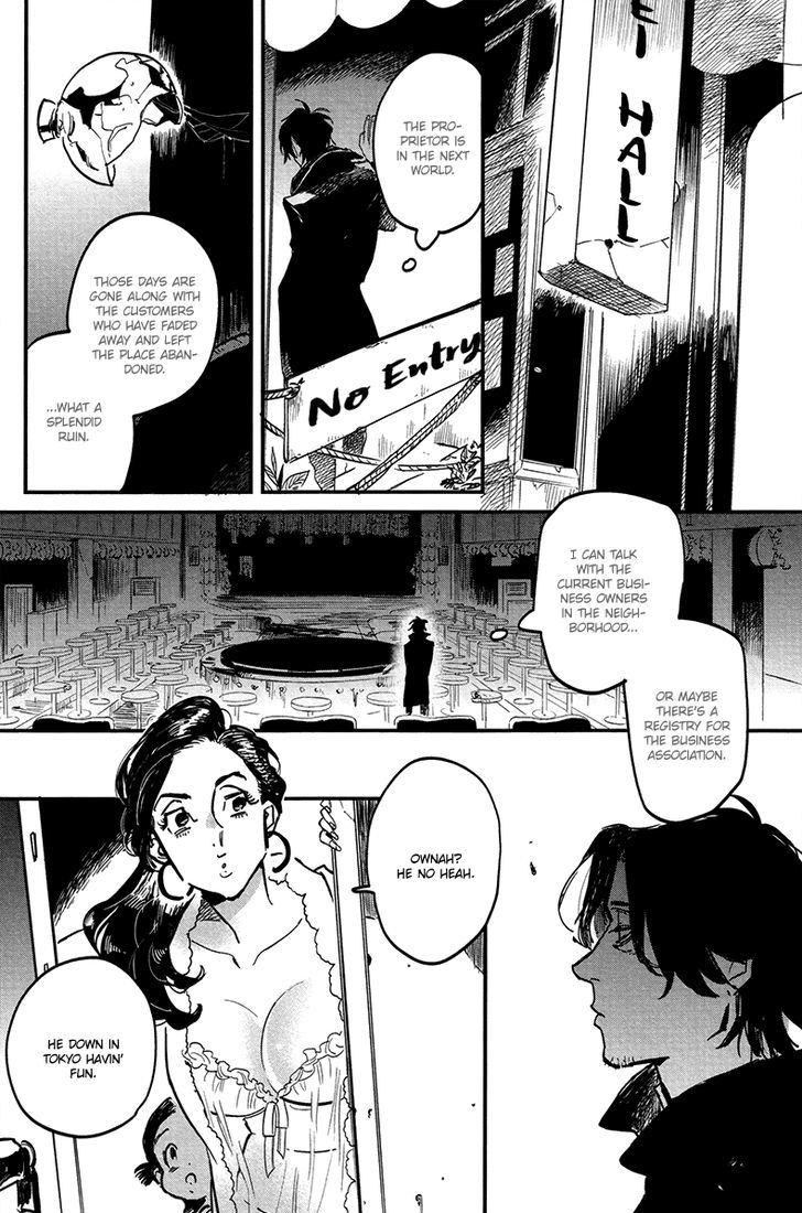 Shinonome Tantei Ibun Roku Chapter 1 #10