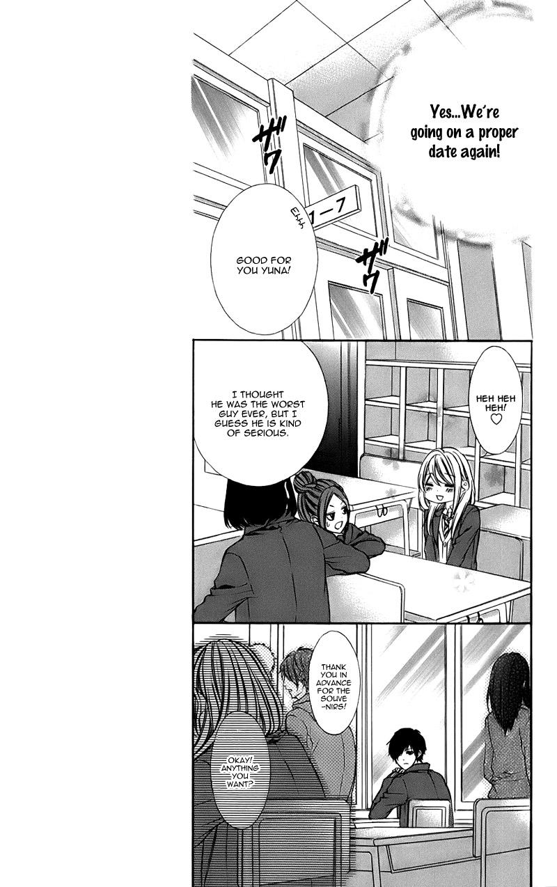 Kimi To Koi No Tochuu Chapter 14 #10