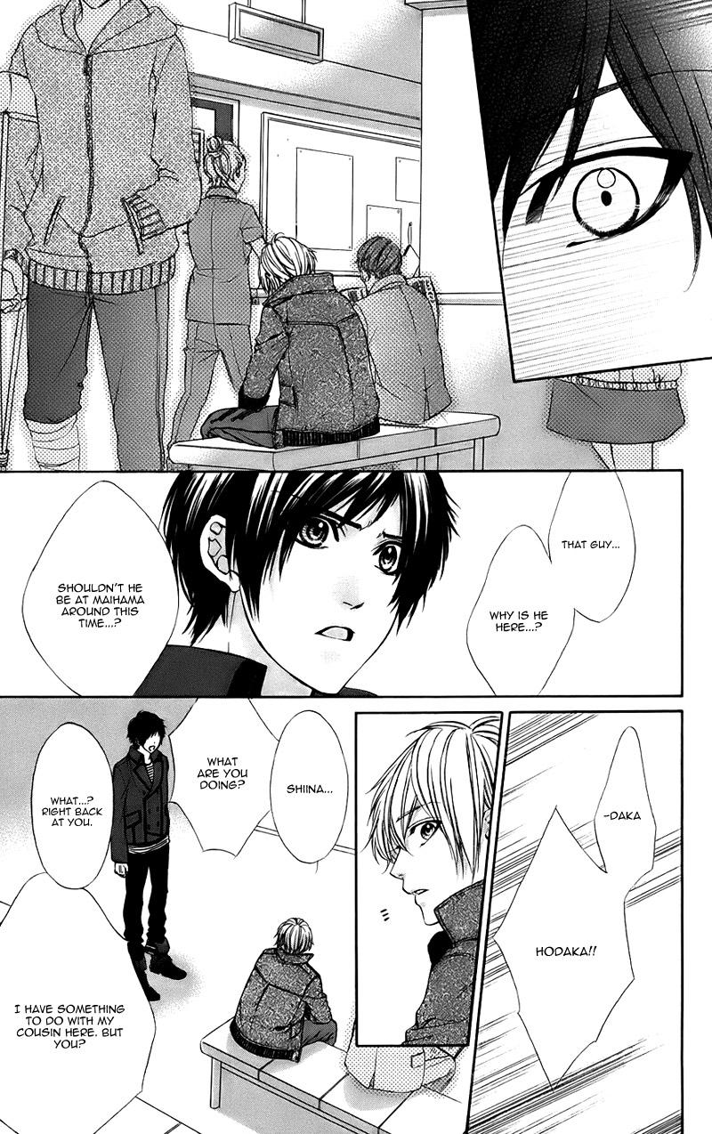 Kimi To Koi No Tochuu Chapter 14 #16