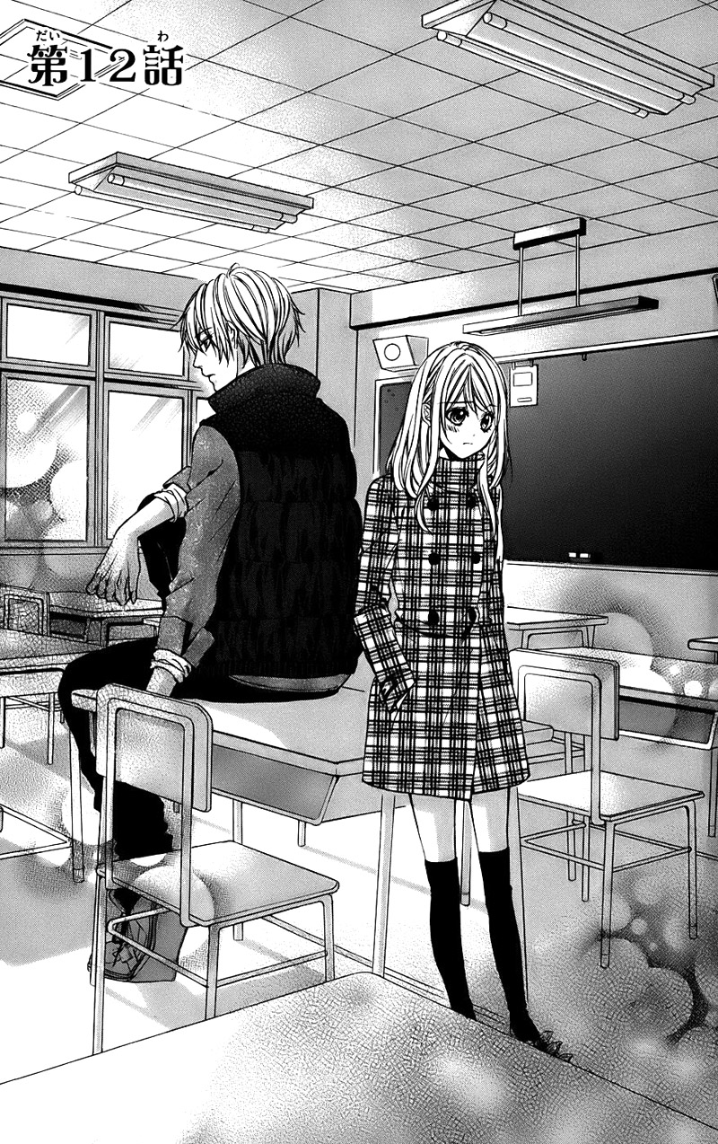 Kimi To Koi No Tochuu Chapter 12 #8