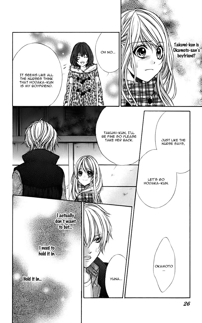 Kimi To Koi No Tochuu Chapter 12 #31