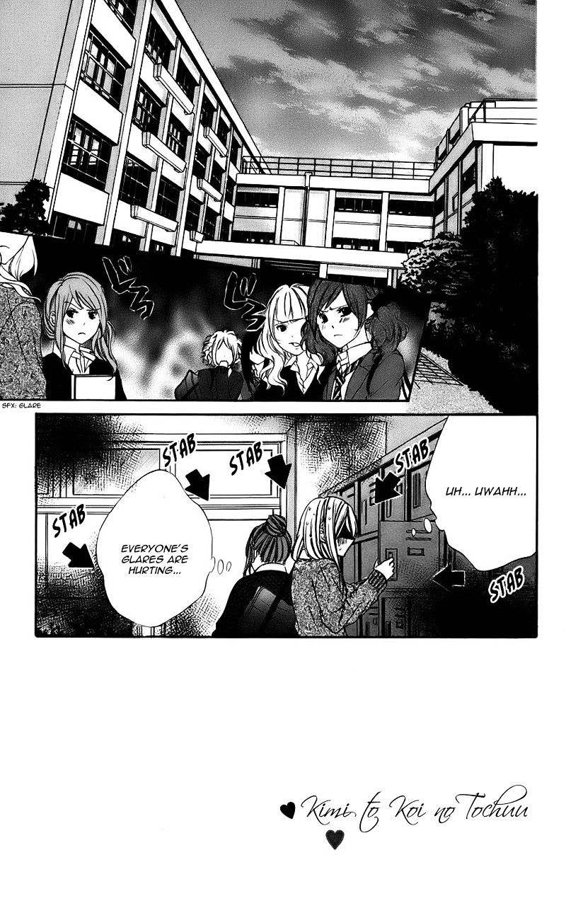 Kimi To Koi No Tochuu Chapter 11 #6