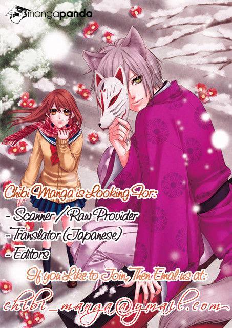 Kimi To Koi No Tochuu Chapter 7 #2