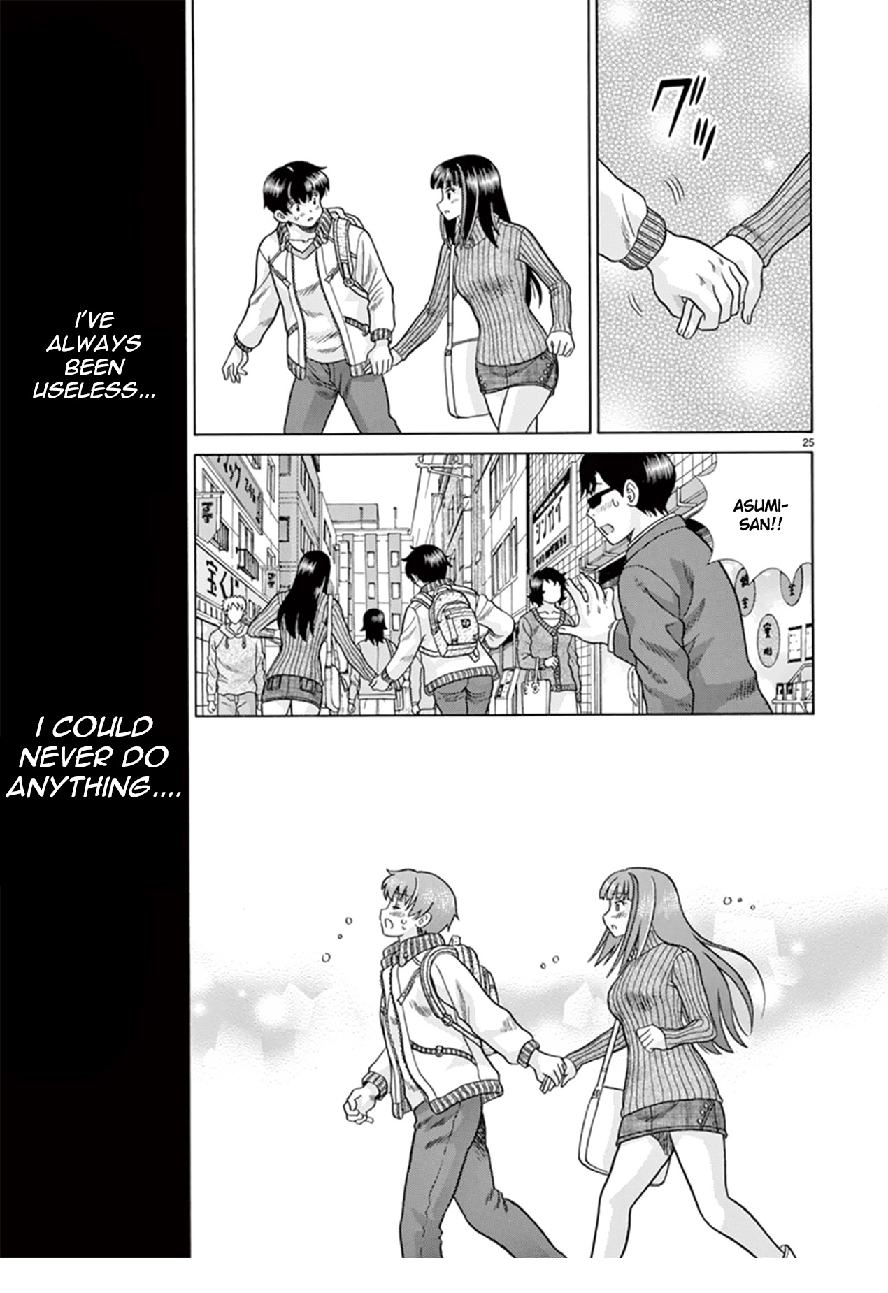 Toumei Ningen Kyoutei Chapter 40 #26