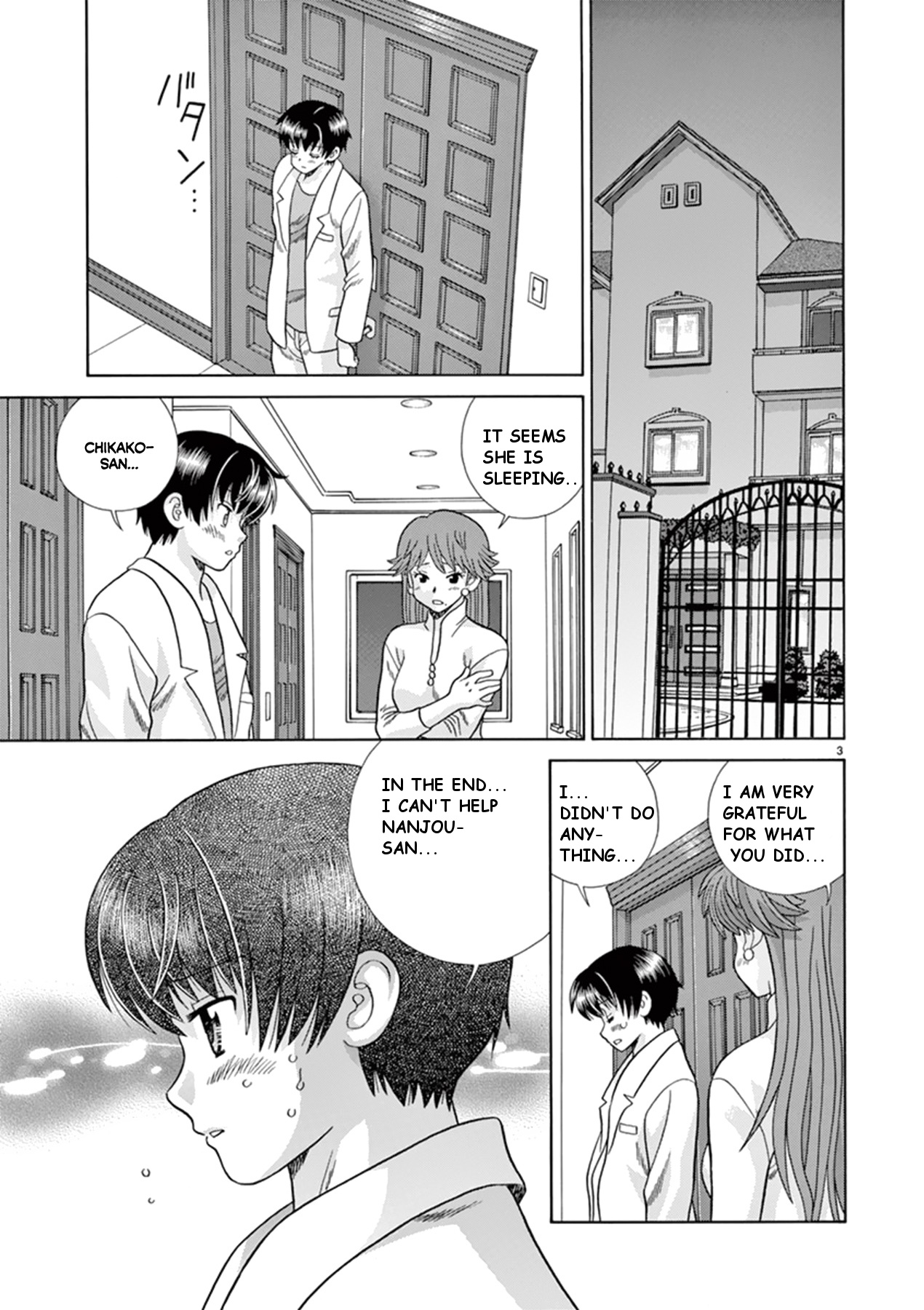 Toumei Ningen Kyoutei Chapter 38 #3