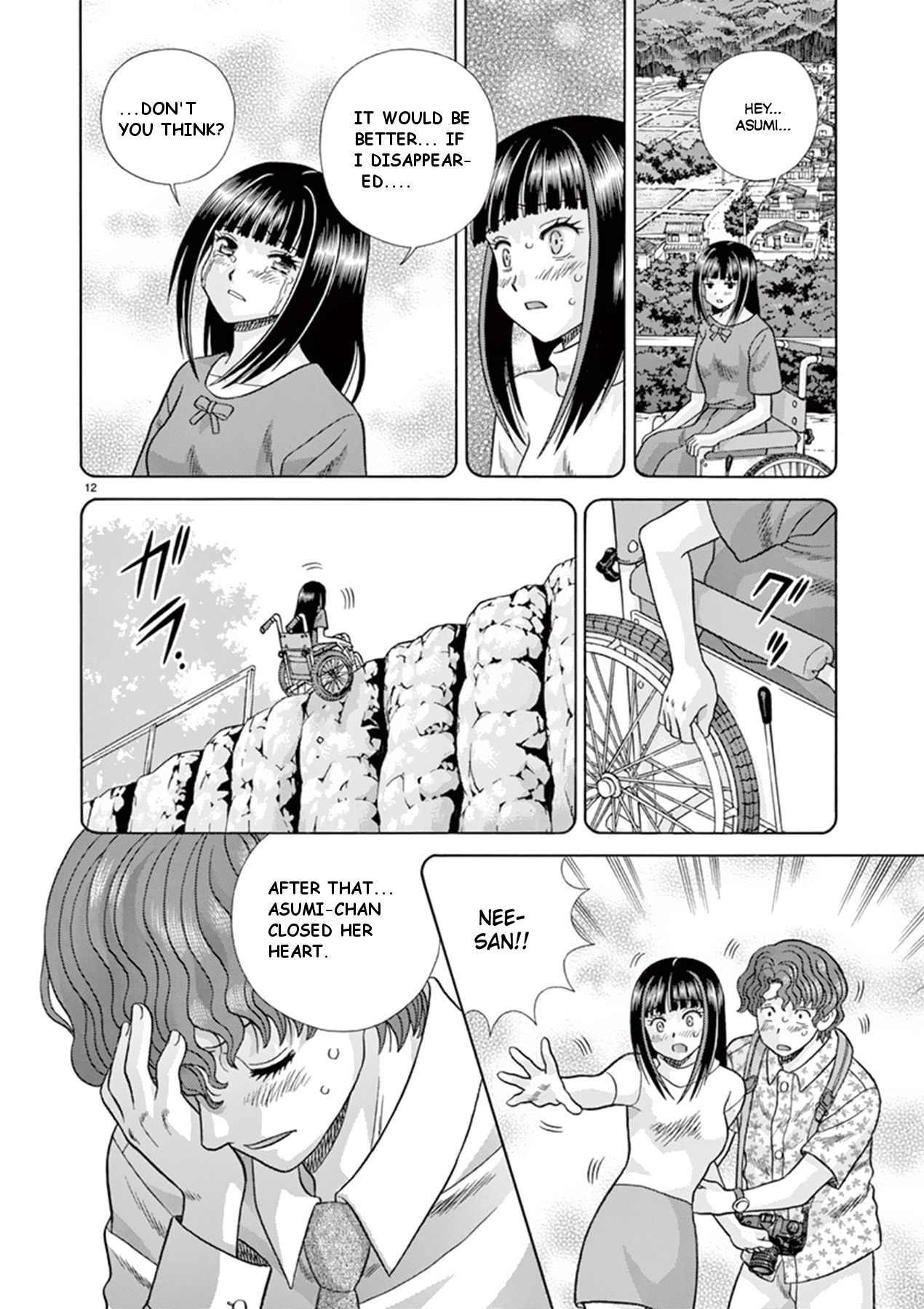 Toumei Ningen Kyoutei Chapter 38 #12