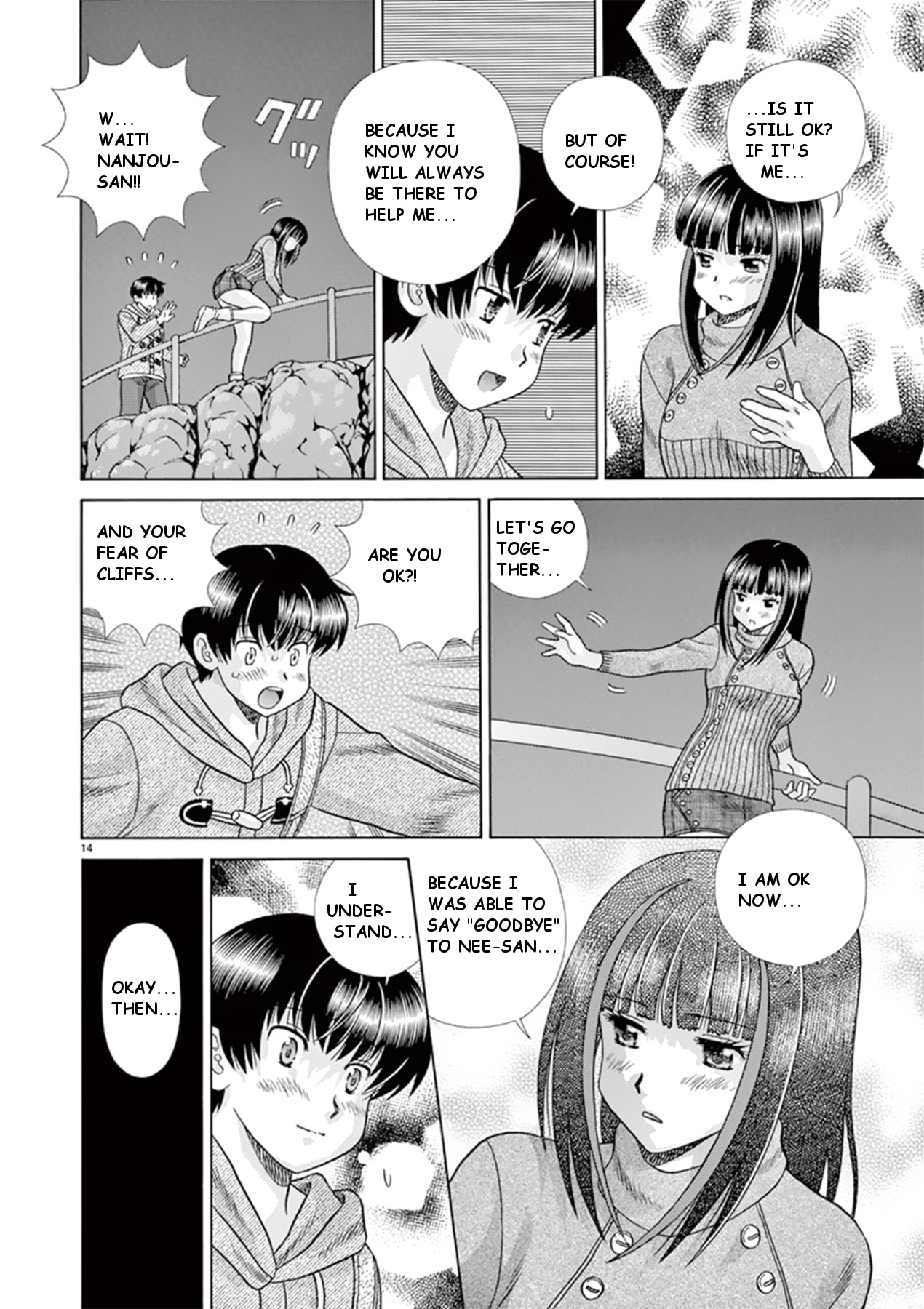 Toumei Ningen Kyoutei Chapter 39 #14