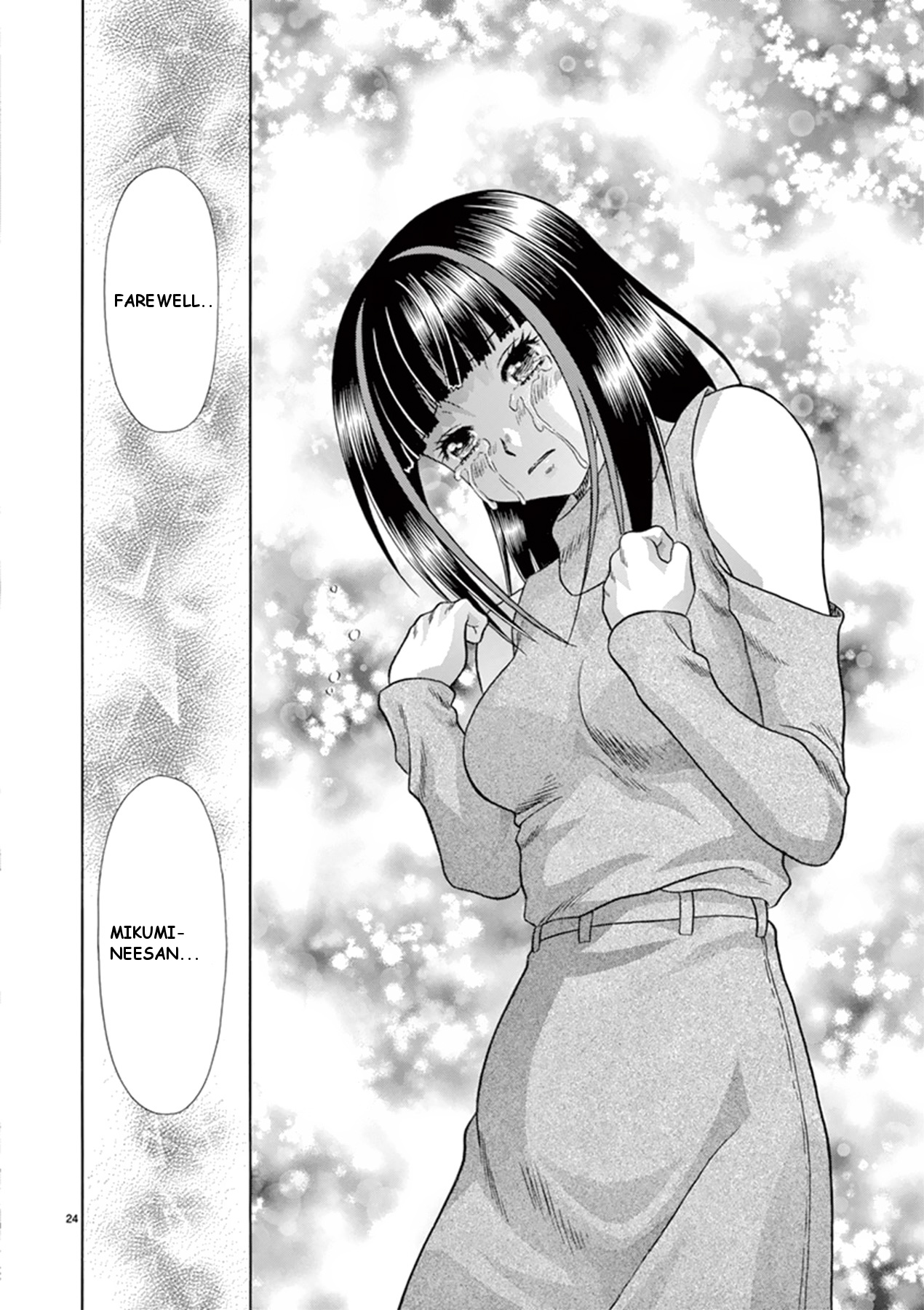 Toumei Ningen Kyoutei Chapter 38 #24