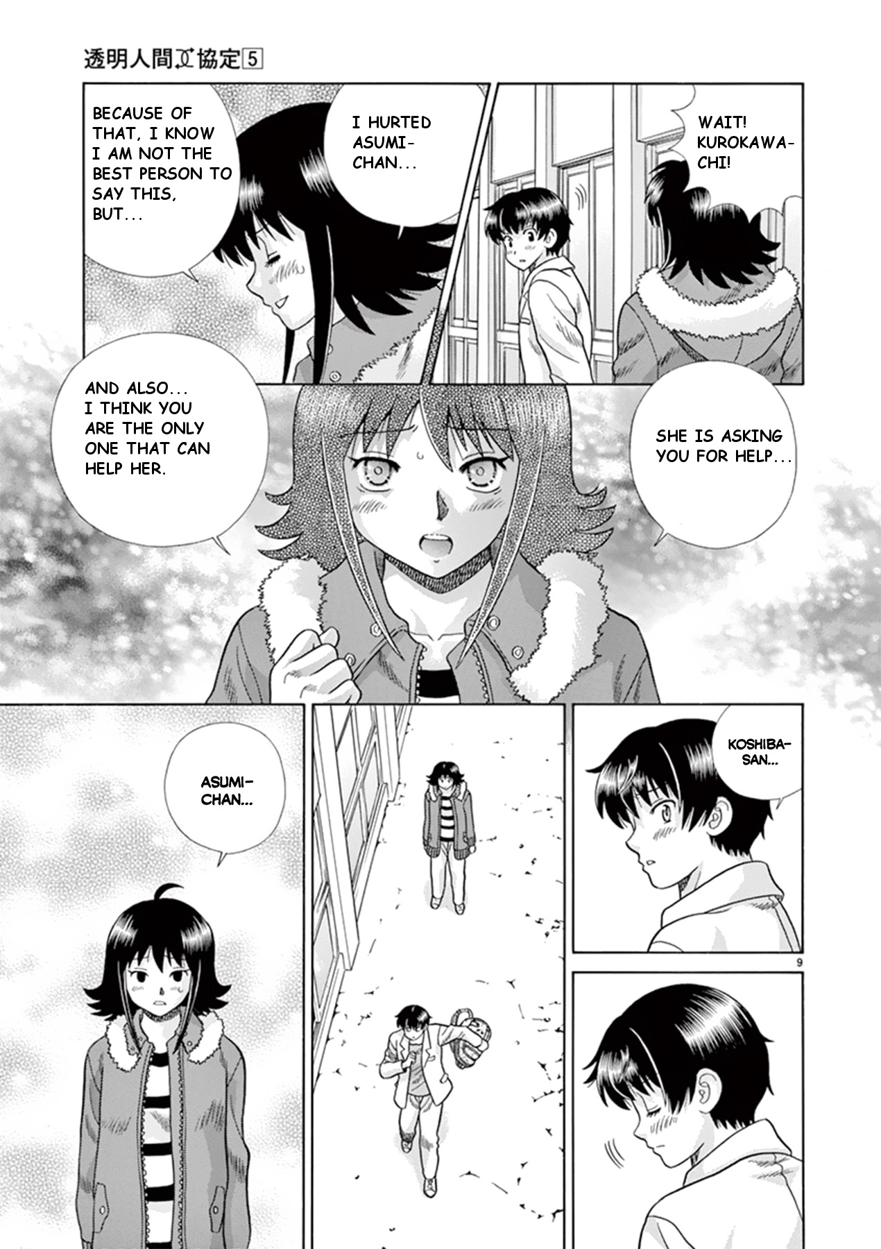 Toumei Ningen Kyoutei Chapter 36 #9