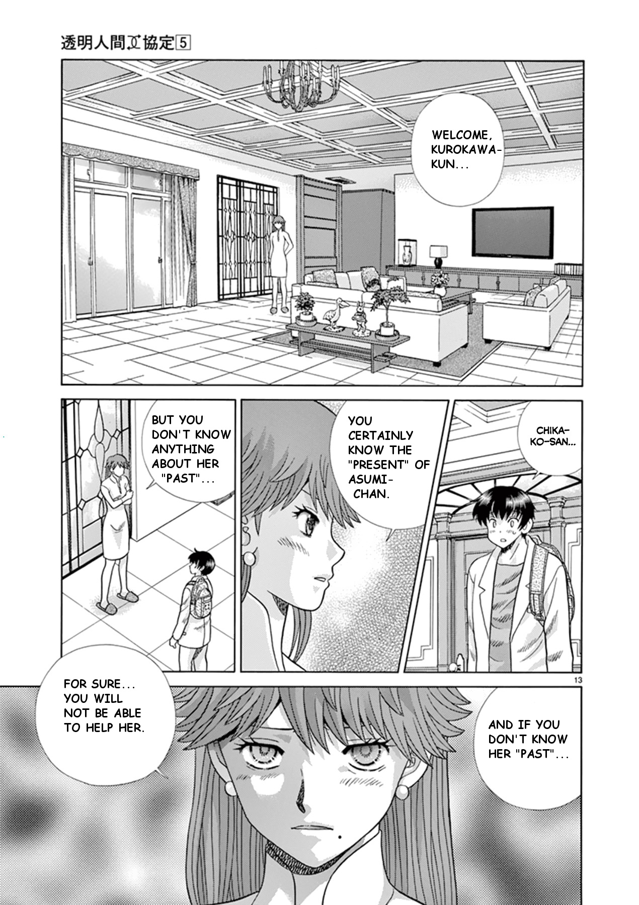 Toumei Ningen Kyoutei Chapter 36 #13