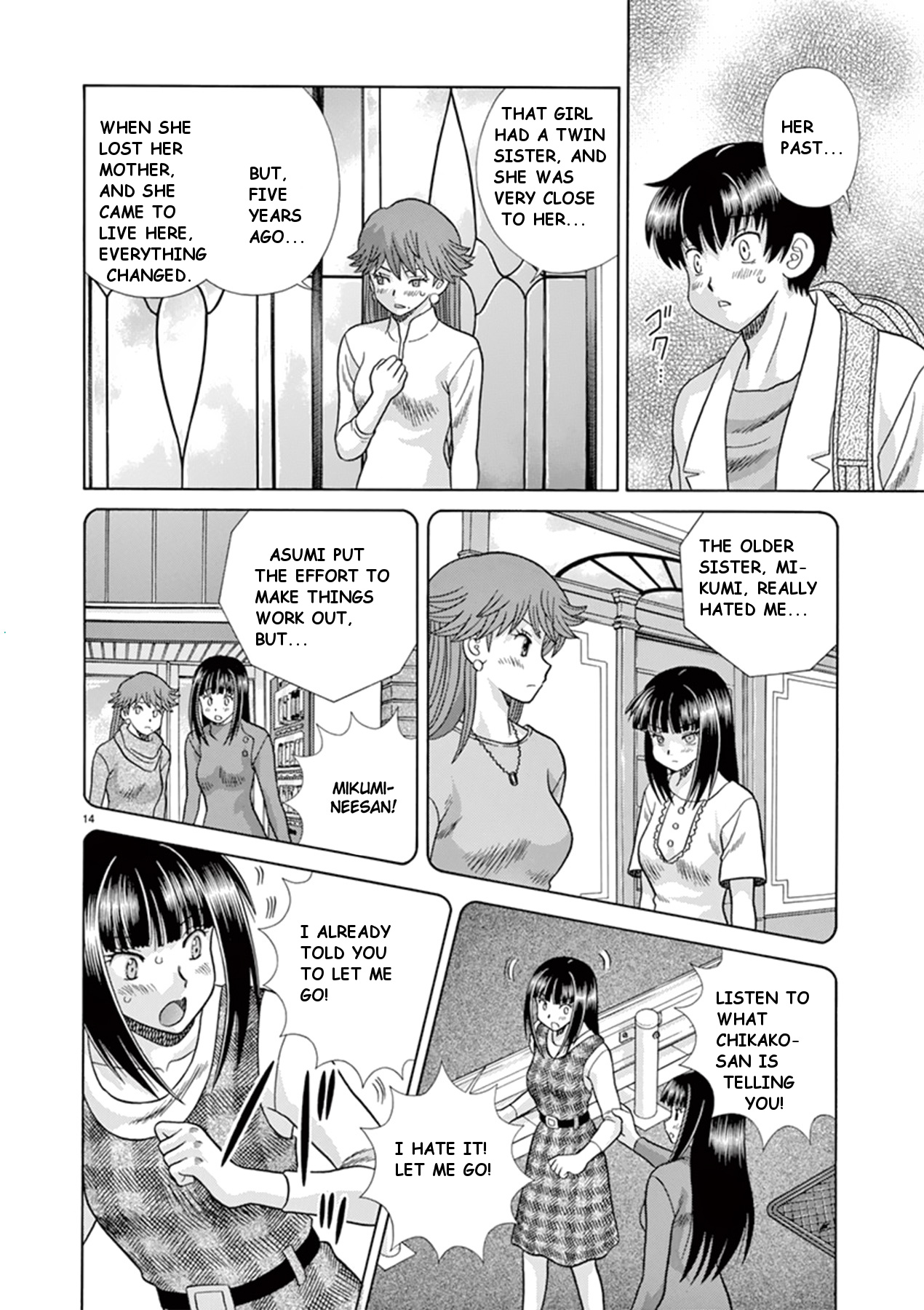 Toumei Ningen Kyoutei Chapter 36 #14