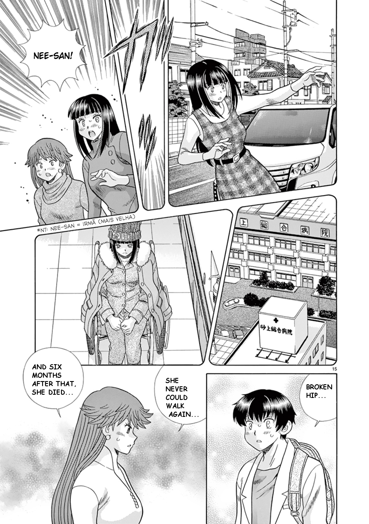 Toumei Ningen Kyoutei Chapter 36 #15