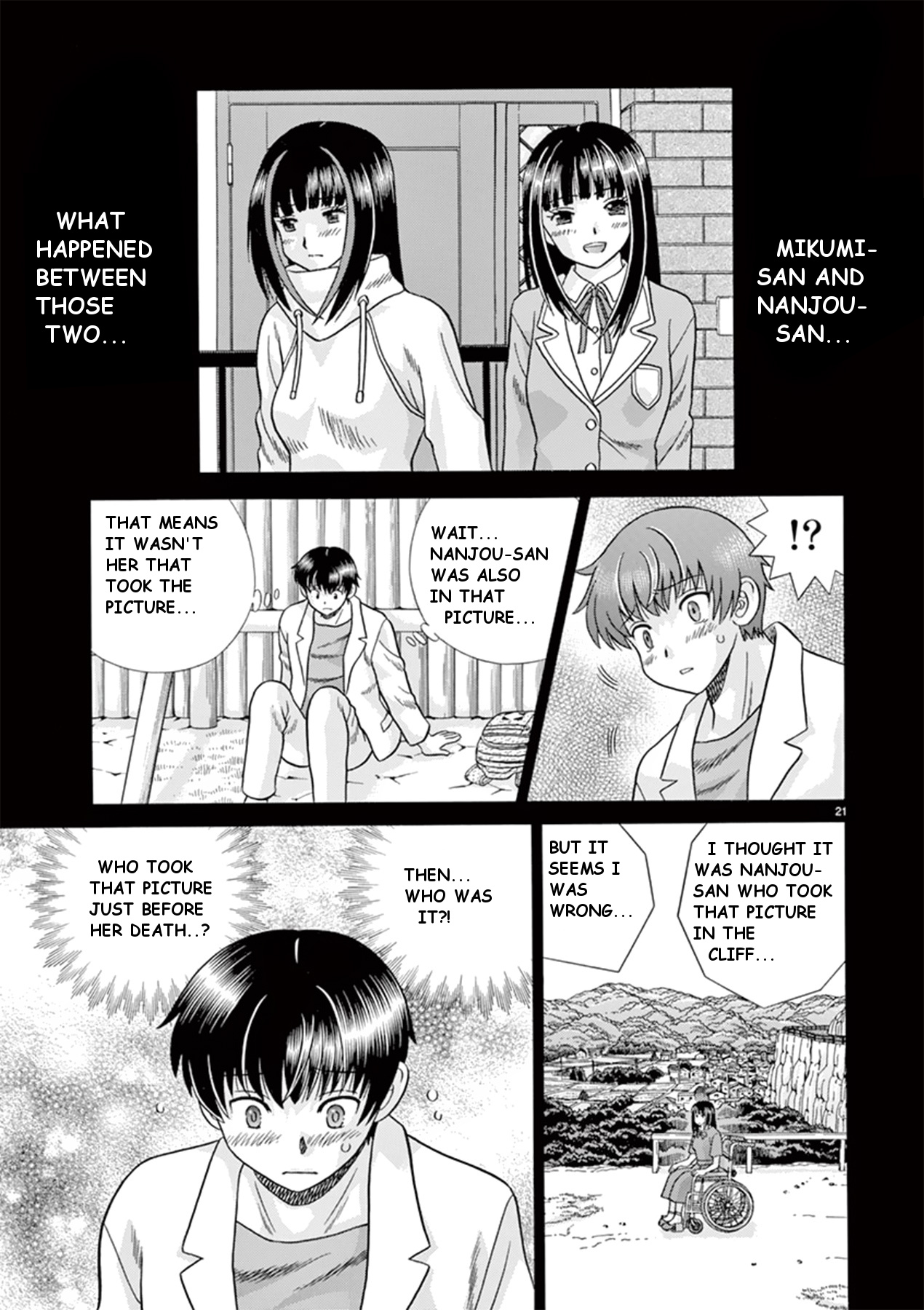 Toumei Ningen Kyoutei Chapter 36 #21