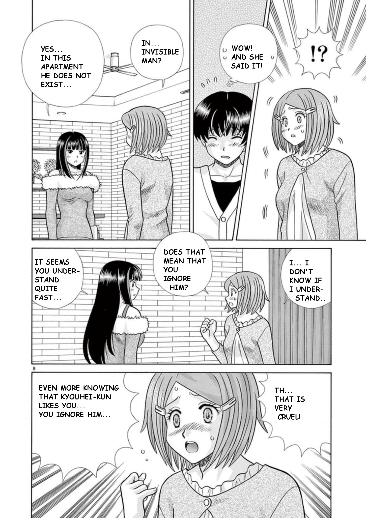 Toumei Ningen Kyoutei Chapter 27 #8