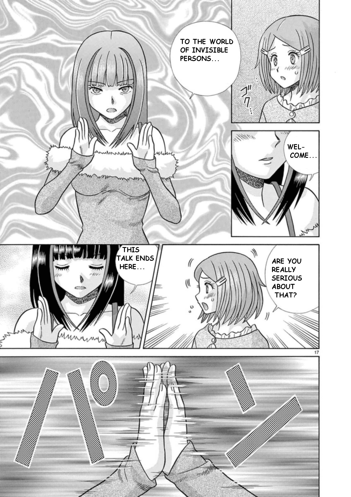 Toumei Ningen Kyoutei Chapter 27 #17