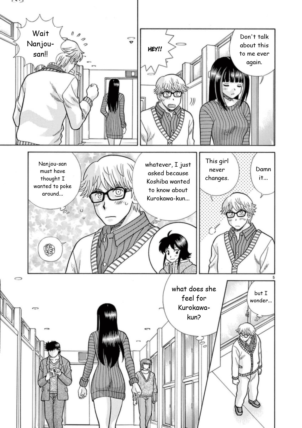 Toumei Ningen Kyoutei Chapter 26 #5