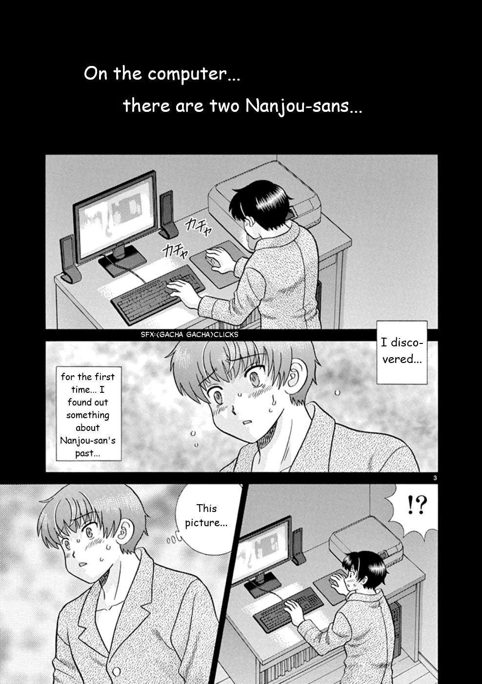 Toumei Ningen Kyoutei Chapter 22 #3