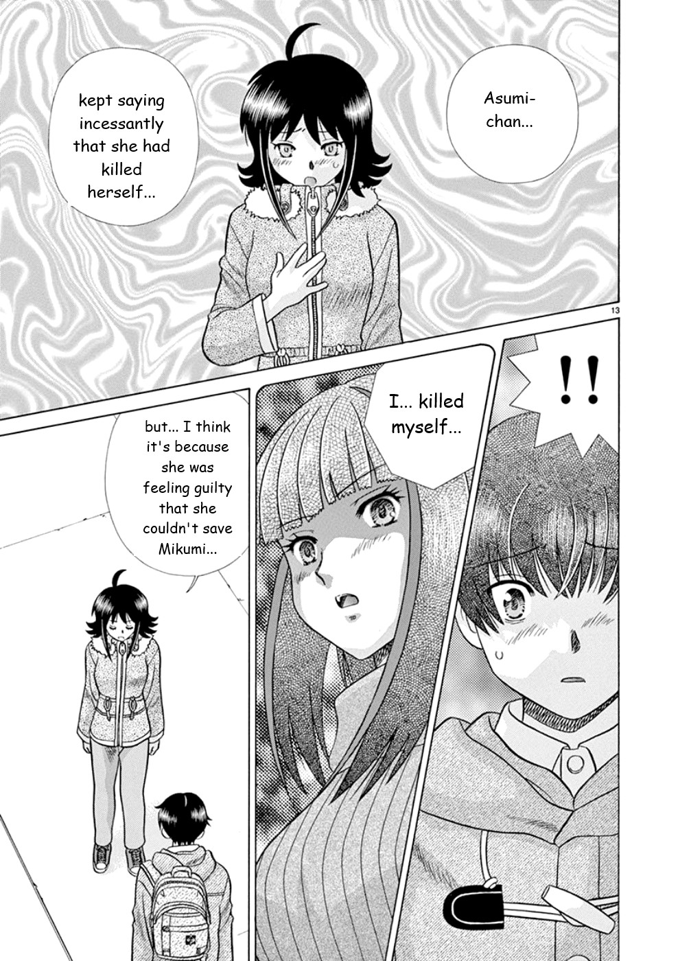 Toumei Ningen Kyoutei Chapter 22 #13