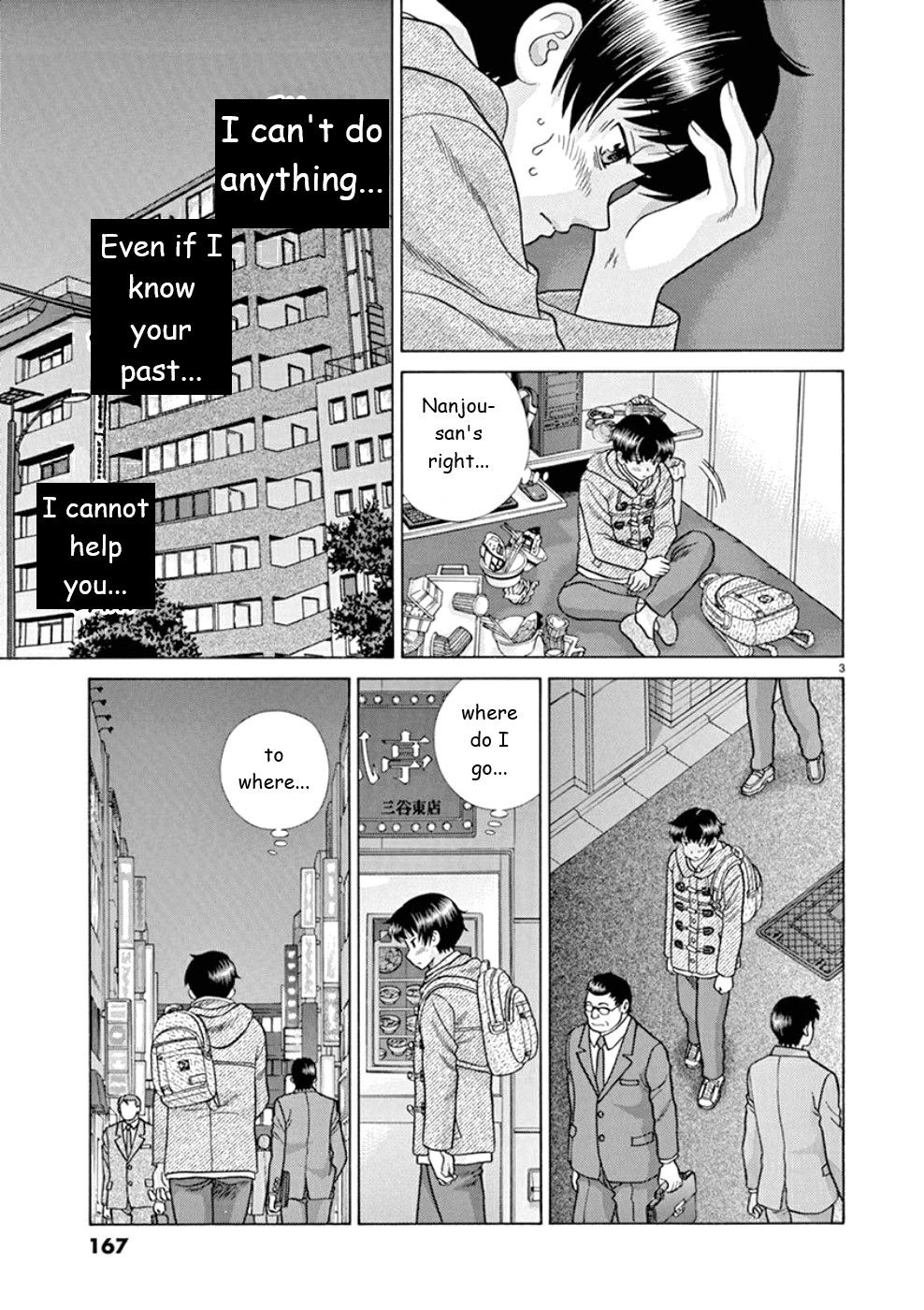 Toumei Ningen Kyoutei Chapter 24 #3