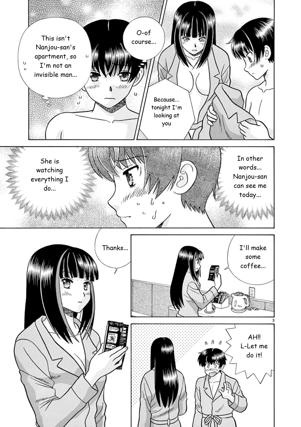 Toumei Ningen Kyoutei Chapter 18 #3