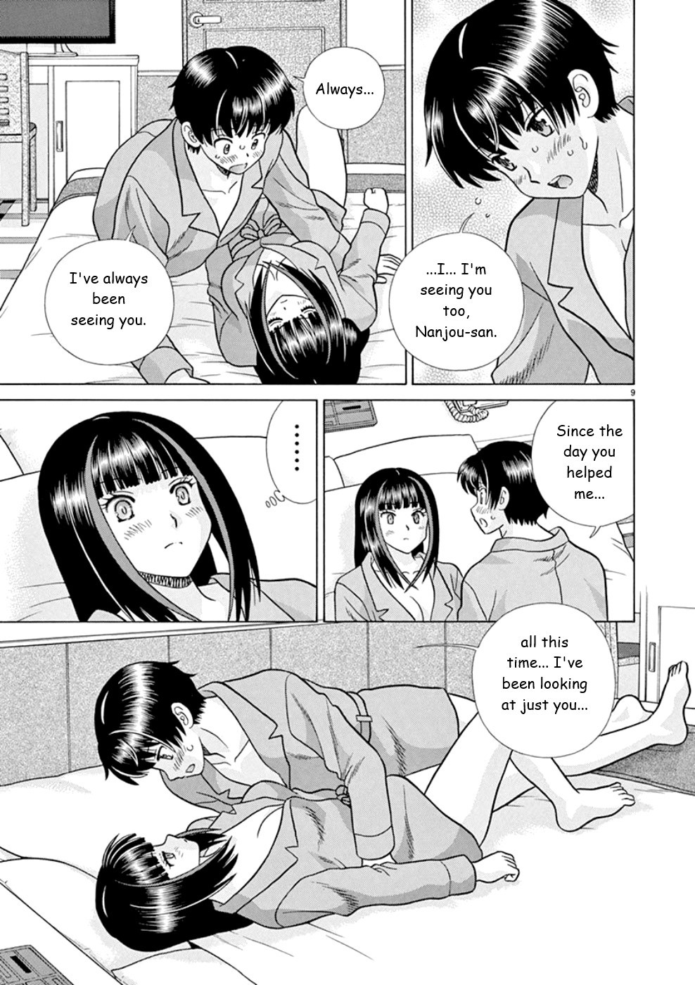 Toumei Ningen Kyoutei Chapter 18 #9