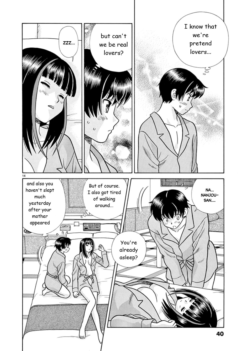 Toumei Ningen Kyoutei Chapter 18 #14