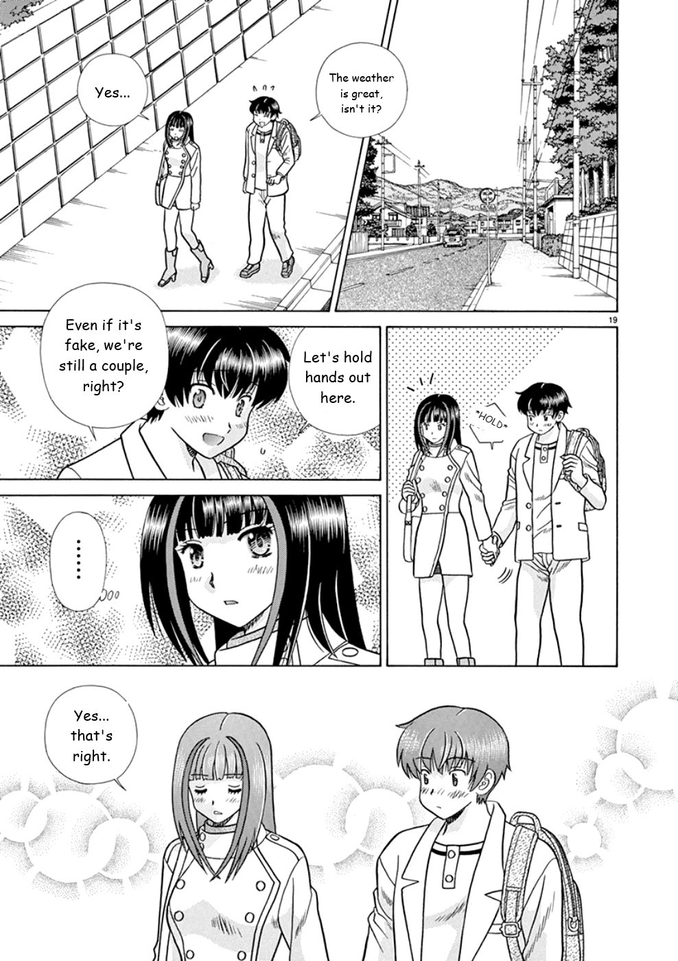 Toumei Ningen Kyoutei Chapter 18 #19