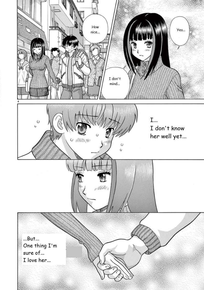 Toumei Ningen Kyoutei Chapter 14 #4