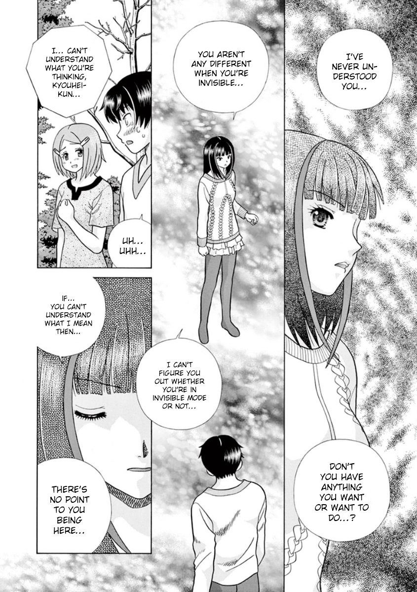 Toumei Ningen Kyoutei Chapter 10 #17