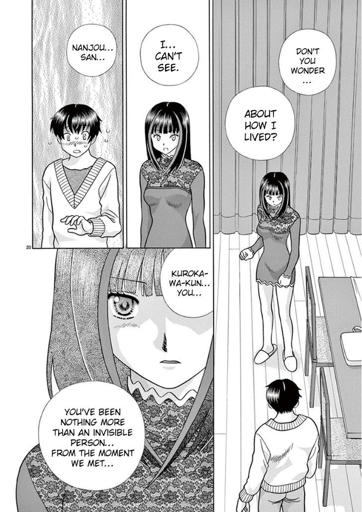 Toumei Ningen Kyoutei Chapter 8 #20