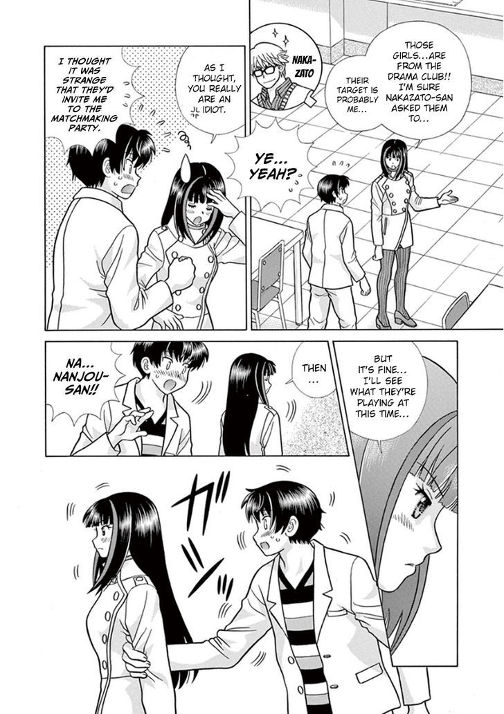 Toumei Ningen Kyoutei Chapter 6 #19