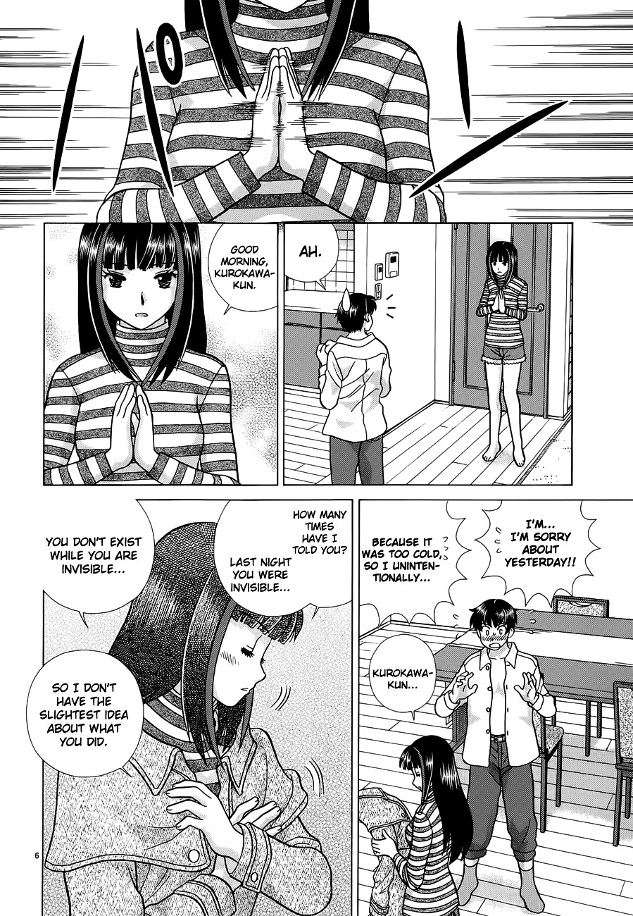 Toumei Ningen Kyoutei Chapter 5 #6