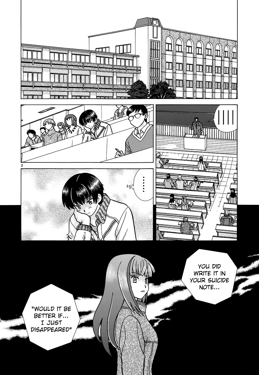 Toumei Ningen Kyoutei Chapter 4 #2