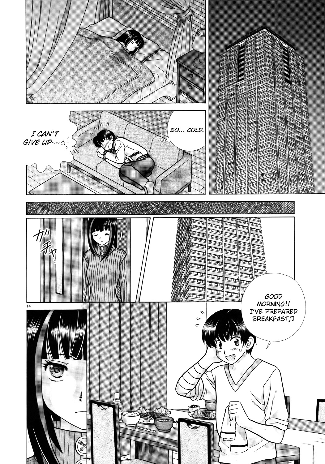 Toumei Ningen Kyoutei Chapter 3 #14